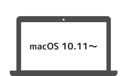 Mac OS 10.11〜